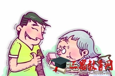 民族资产解冻是真的假的，民族资产解冻的最新相关消息