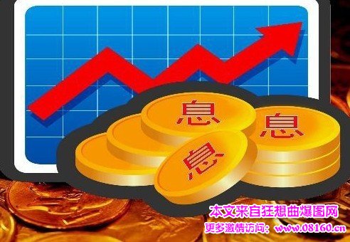 央行上调人民币存贷款利率,央行表示将上调存款利率