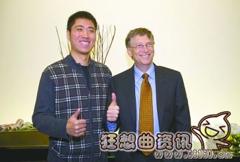 中科院院士一个月工资多少？中科院最年轻的院士介绍