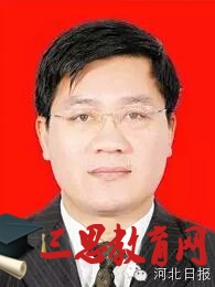 承德选出新市长 河北11市书记市长最新全名单