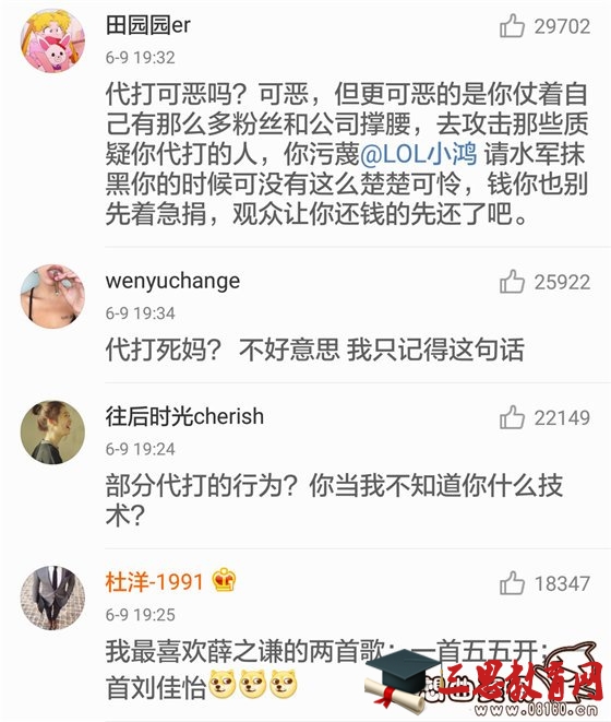 斗鱼阿怡自己承认代打视频，斗鱼tv阿怡代打事件始末