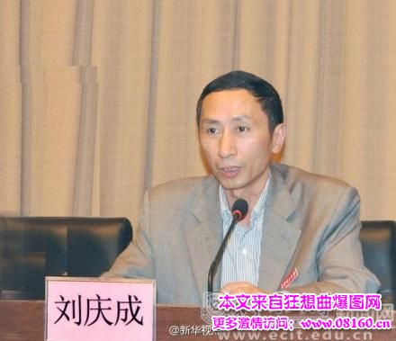 东华理工大学校长被抓原因，东华理工大学校长刘庆成