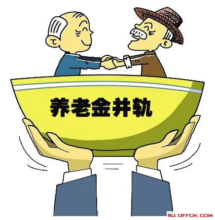 2015企业退休养老金调整最新消息：人社部称全国近8000万企业退休人员基本养老金调月人均水平超2200元