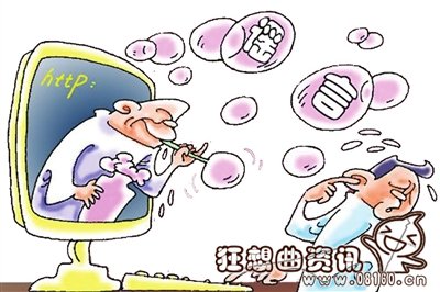 传播涉天津港爆炸事故谣言，360多个网络账户被封！