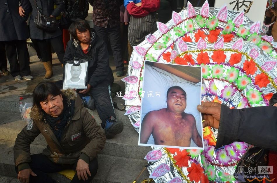 沈阳市糖尿病医院门口被花圈堵住抚顺海浪乡前楼村王忠凯死亡