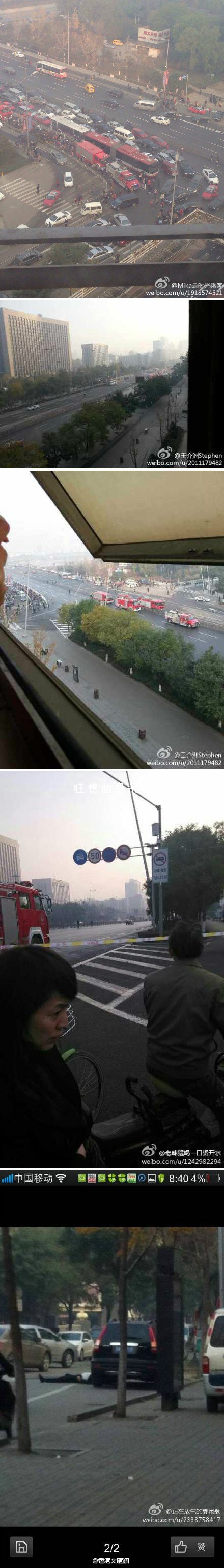 山西省委门口爆炸事件原因是什么迎泽大街已封路现场图片