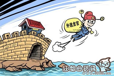 合肥1名局长涉受贿潜逃，潜逃11年终被抓！