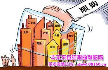 2015北京房价下跌，房价下跌的十大理由