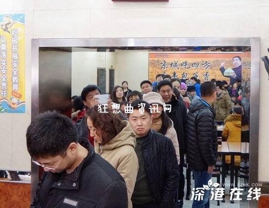 主席套餐脱销：主席套餐脱销太火爆 粉丝排400多号买包子