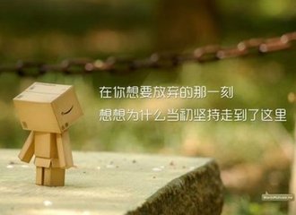 励志说说带图片大全