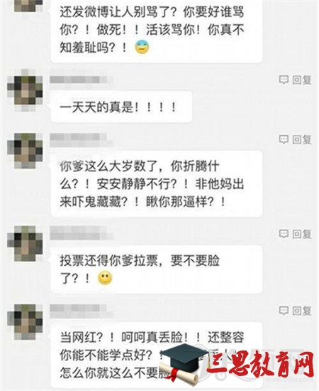  赵本山女儿网红是靠爹吗 赵本山女儿妞妞被骂整容靠爹