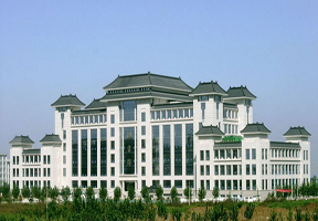 陕西师范大学