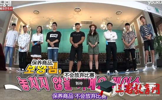  20160717期runningman背景音乐大全 池珍熙期rm插曲汇总