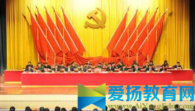 青海省十三次党代会学习心得