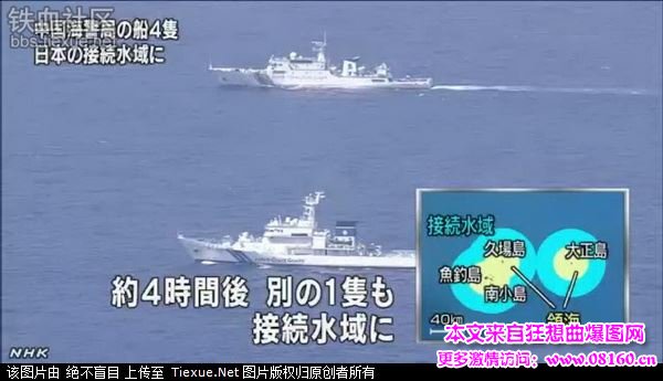 日本骚扰中国海警船，日本海警船吨位最大是