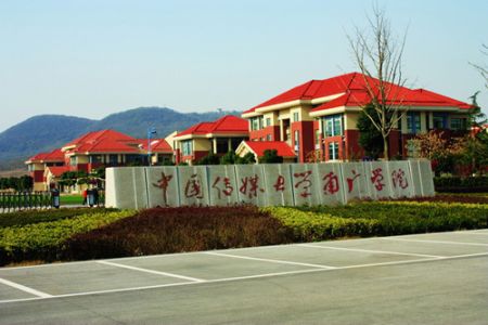 中国传媒大学南广学院是几本_二本还是三本