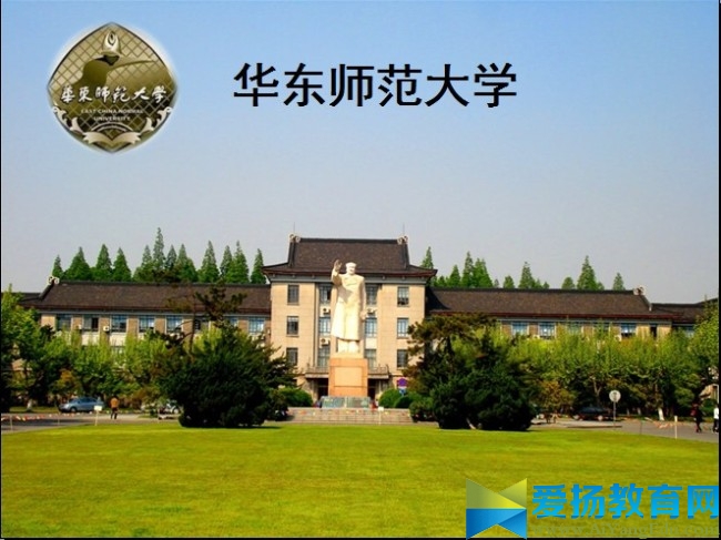 2017艺术教育专业大学排名