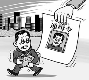 拖欠农民工工资的后果，农民如何合法讨薪？