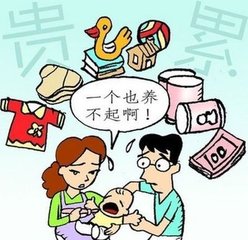 二孩养不起的话国家扶持政策，二孩政策遇冷的原因是什么？