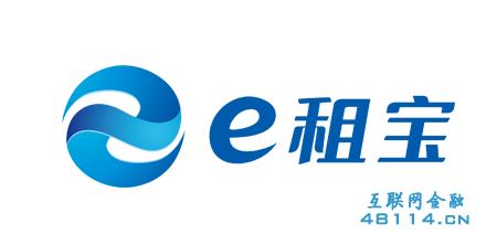 e租宝创始人被抓，揭秘e租宝非法集资的钱哪去了？