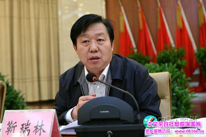 靳瑞林被查原因，大同市副市长靳瑞林被双规原因