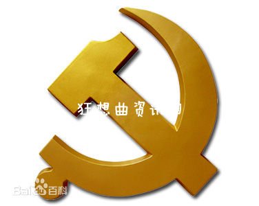 省纪委书记和省长谁大，省委书记比省长大多少