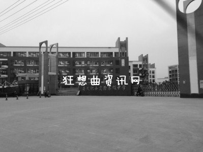 肥西实验中学学生捅伤老师事件原因 学生晚自习时捅伤班主任