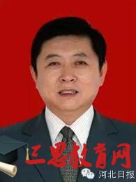 承德选出新市长 河北11市书记市长最新全名单