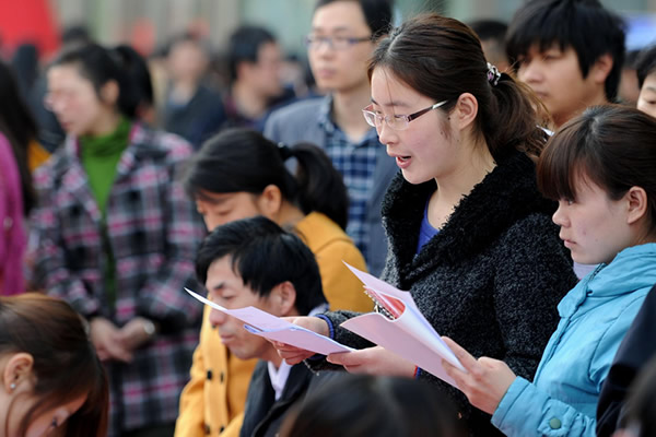 2016年本科服装设计与工艺教育专业大学排名