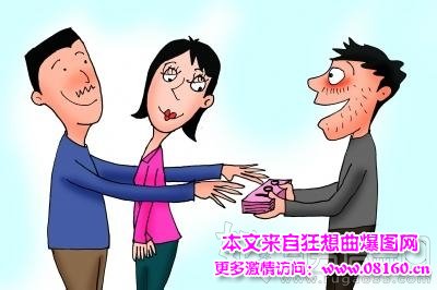 相亲的男子被骗的骗局，被骗７．５元