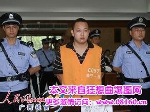 广西梧州杀人碎尸案，黑老大岳宁被判死缓