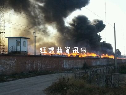 河北唐山滦南县造纸厂着火现场图片