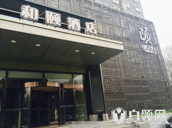 和颐酒店女生遇袭男子被抓了吗,犯罪嫌疑人抓到了会被判什么罪?