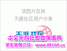 中国公布日本战犯自供，日本甲级战犯的后代