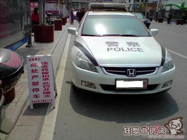 派出所长开套牌车，警察知法犯法怎么办？