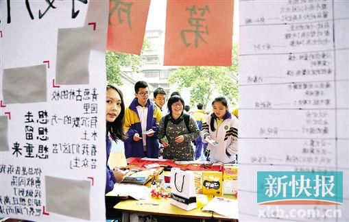 广州民办中小学2016年首次实行网上报名(图)