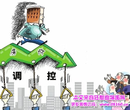 国家房价调控最新政策，住建部房价暴跌不可能