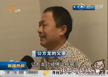 男子自杀熏死邻居，廉价地下室烧炭自杀