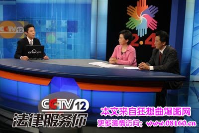 2014中国工商总局曝光传销，国家工商总局 反垄断局