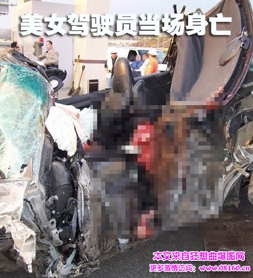 保时捷车祸美女 脑浆,富二代驾驶保时捷身亡