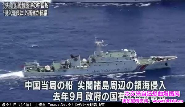 日本骚扰中国海警船，日本海警船吨位最大是