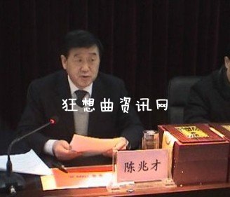 安徽泗县人社局陈兆才跳楼自杀事件真相陈兆才简历照片资料