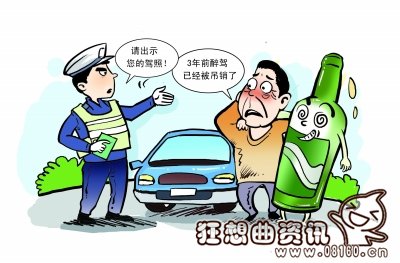 驾照吊销后如何恢复？吊销驾照的几种情况