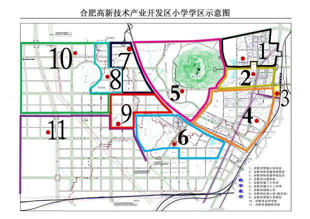 2016年合肥高新区中小学学区划分招生范围