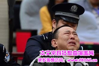 刘汉刘维被处死刑照曝光，刘汉刘维死刑枪毙现场照片