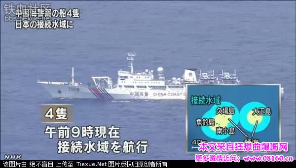 日本骚扰中国海警船，日本海警船吨位最大是