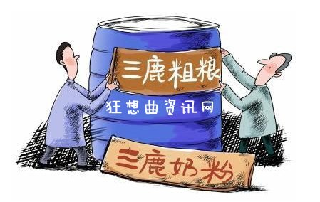 三鹿重出江湖引担忧 网友称三鹿重出江湖不如卖化肥