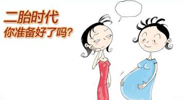 复婚夫妻能生育二孩吗？满足什么条件可以生育二孩？