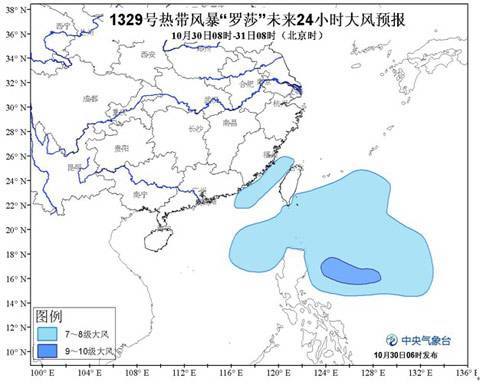 2013年第29号台风罗莎经过路径图片损失多少钱