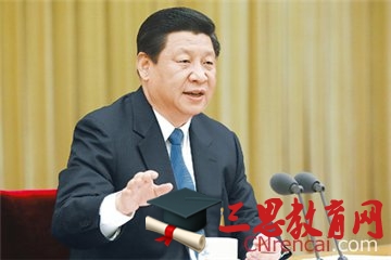 外媒评价习近平“七一”讲话